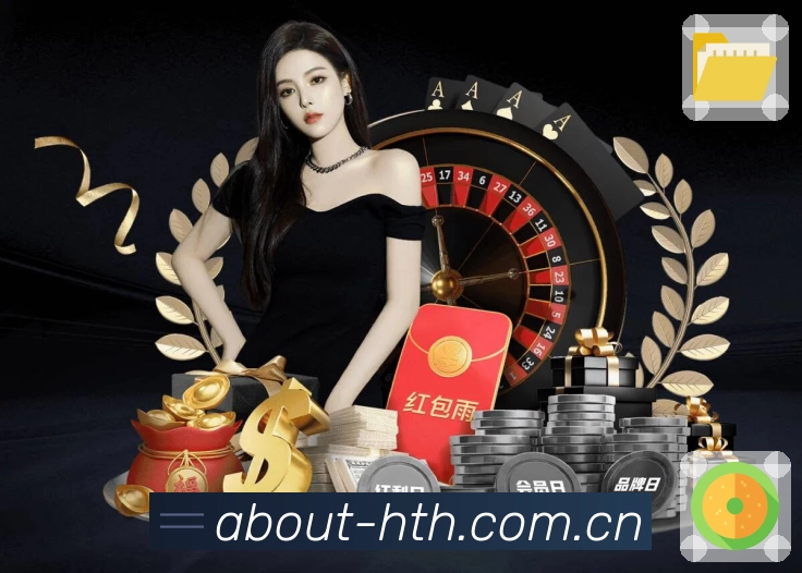 <strong>华体会</strong>数据看板截图